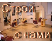 Быстрый ремонт офисов, магазинов Одесса