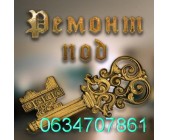 Ремонт новостроек Одесса.